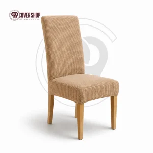 Brown Colour | Honeycomb Chair Cover