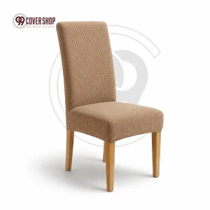 Milk Coffee Colour | Honeycomb Chair Cover